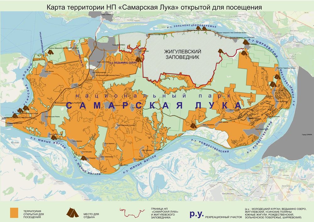 Карта Самарской Луки